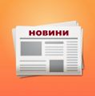 Свободни работни места - ПГООТ - Дулово